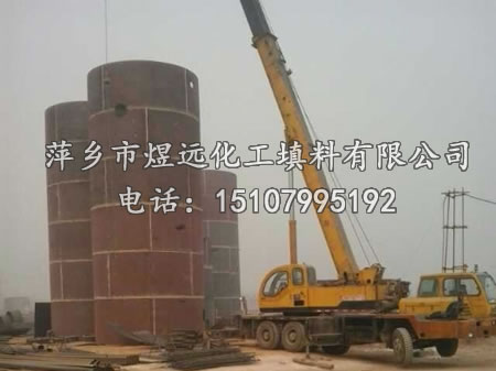 洗苯塔、終冷塔、安裝